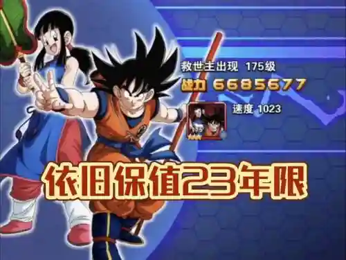 琪琪阵容搭配插图1