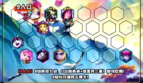 团展阵容_1插图1