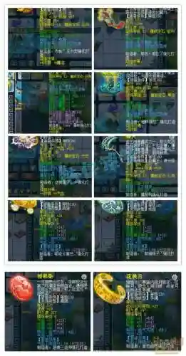 梦幻西游2狮驼带几件变身好插图