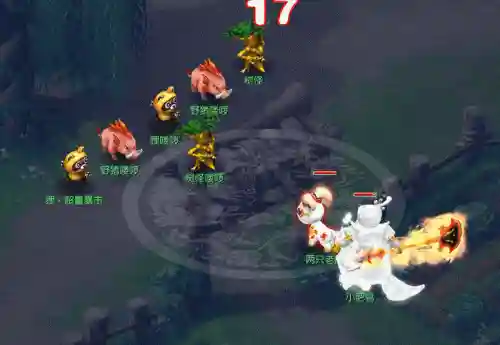 梦幻西游战斗时候没有血条插图1