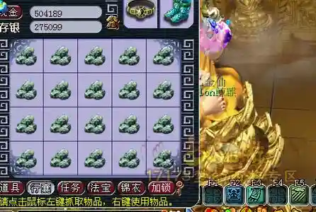 梦幻西游端游吸附插图