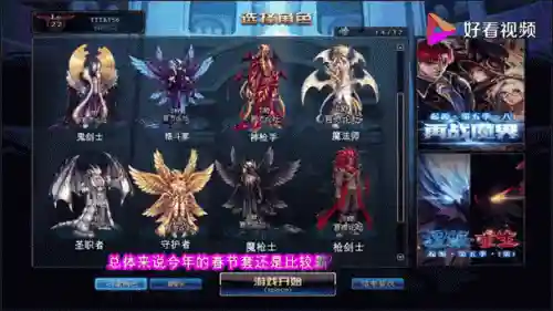 10套春节套武器袖珍罐_1插图1