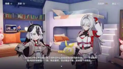 崩坏3生8技能先点哪个插图1