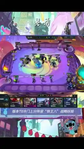 电刀阵容插图1