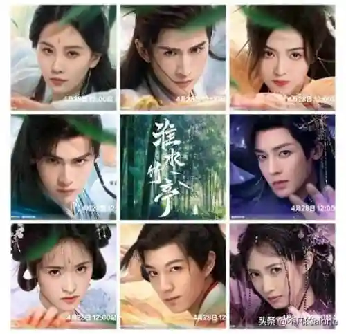 自制配角阵容插图