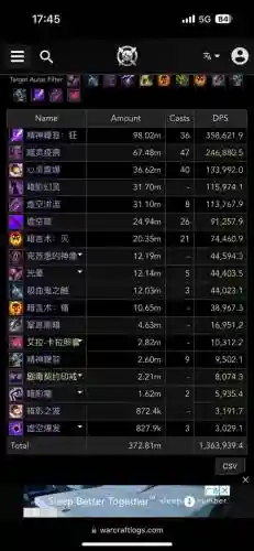 虚空洪流是什么技能_1插图1