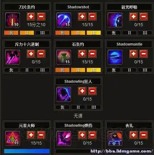 火炬之光漂泊者技能解析插图1