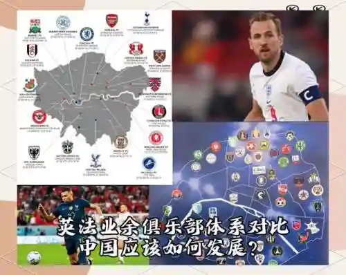 英法阵容对比插图1