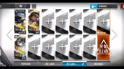 网易镇魂曲新手攻略插图