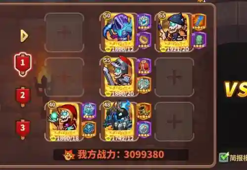 放置争霸阵容插图1