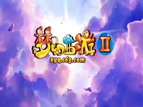 梦幻西游2官网电插图
