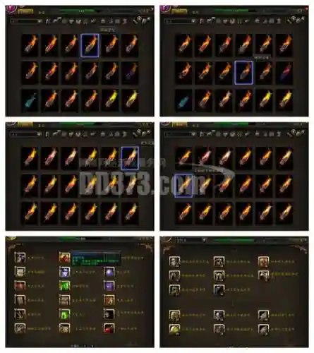 7.2魔兽武器最高多少级插图1