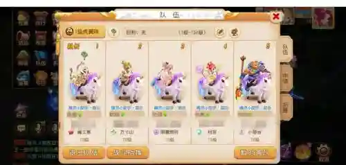 梦幻西游手游70级千防_1插图1