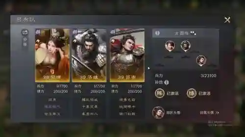 赤壁曹操阵容插图1