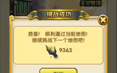 神庙2技能升哪个插图1