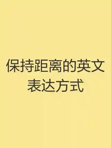 远距离技能英文插图1