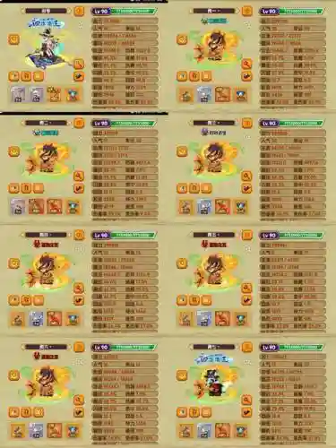 dq8过龙神试炼攻略插图