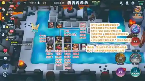 张良阵容搭配插图1