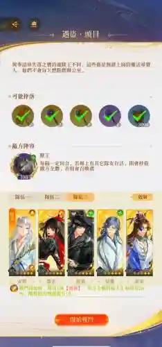 一灯阵容搭配_1插图