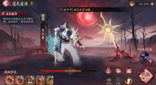 虚无阵容双人插图1