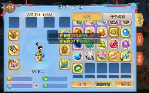 梦幻西游平民大唐石头搭配插图