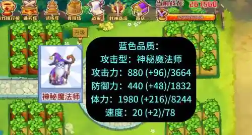 魔法池防御技能插图1