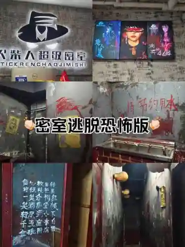 密室冤魂图文攻略插图1
