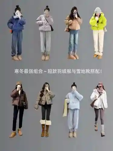暖冬最强阵容搭配插图1