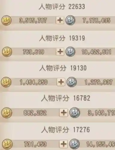 梦幻西游手机怎么5开插图