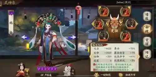 不知火秘闻阵容搭配平民插图