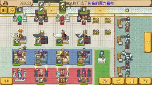 武器店物语属性成长插图