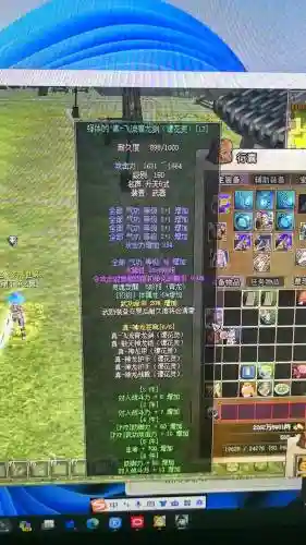 热血江湖单人装备副本插图