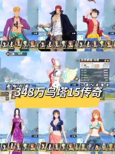 网易大航海之全攻略插图1