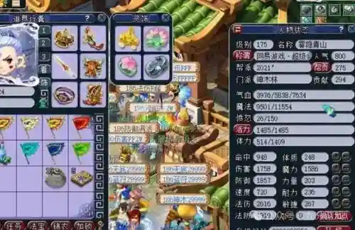 梦幻西游大唐与神木林谁厉害_1插图1