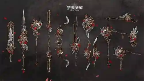 猎魂觉醒长枪用啥武器插图