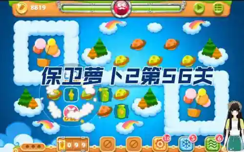 保卫萝卜迅玩版56关攻略插图