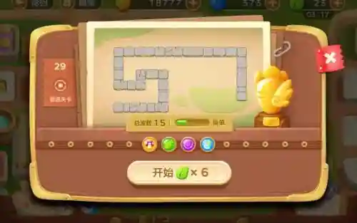 保卫萝卜第29关攻略_1插图1