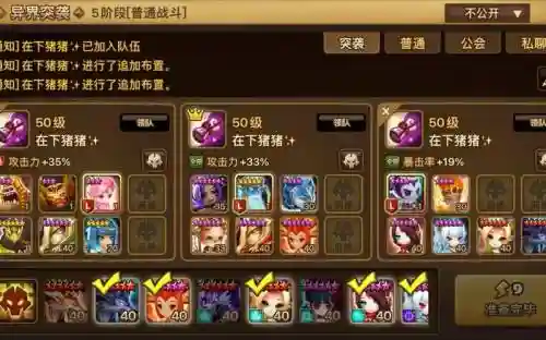 魔灵召唤阵容搭配插图1