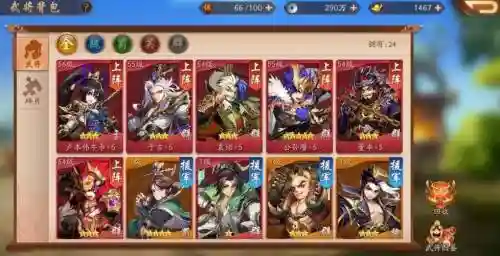 少年三国志召唤阵容搭配插图1