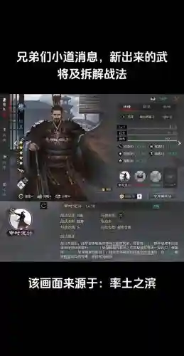 率土之滨爆发技能插图1