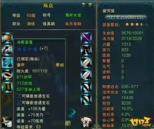 极光世界武器名称插图