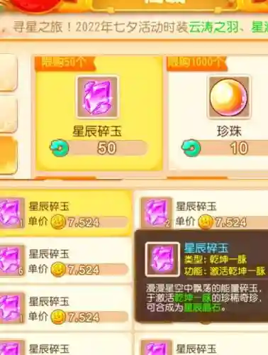 梦幻西游怎么充钱最划算_1插图1