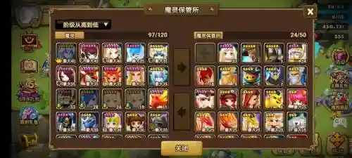 召龙阵容插图1