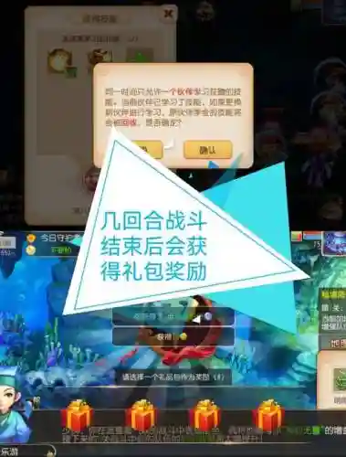 梦幻西游2秘境降妖地图插图1