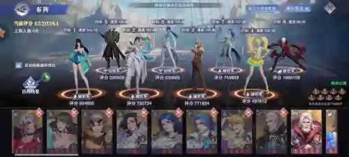 魂师对决独孤博值阵容搭配插图1