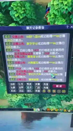 梦幻西游端游全屏不了插图