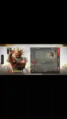 孟获阵容搭配pk插图1