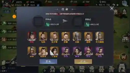 七雄纷争10蛮族阵容搭配插图1