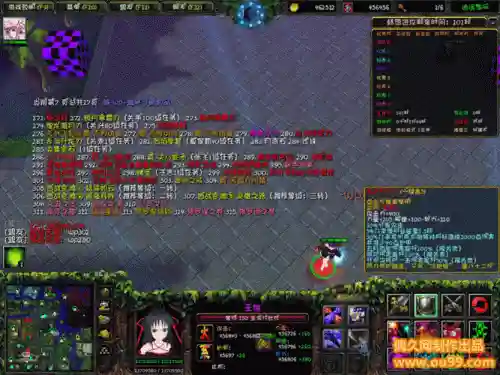 神昏末劫专属装备插图