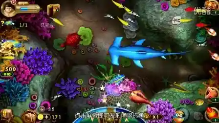 捕鱼之海底捞攻略插图